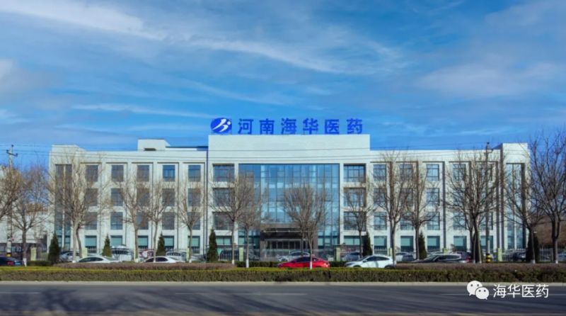 省人大王小平一行莅临河南海华医药物流有限公司参观调研